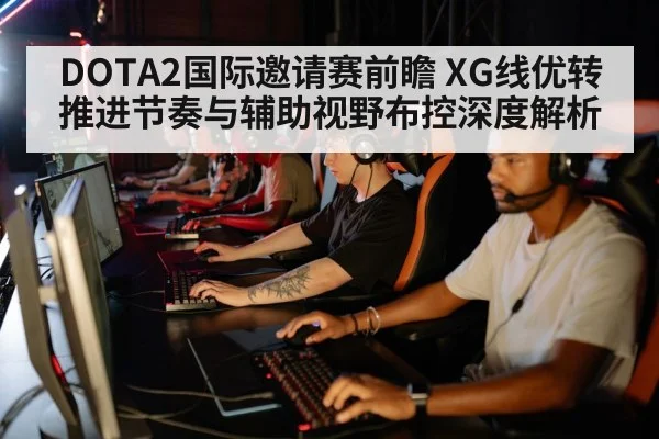 esports team strategy gaming